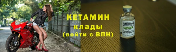 бутират Горно-Алтайск